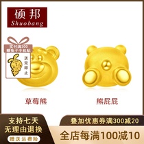 999 pure gold strawberry bear transfer beads 3d hard gold bear pendant gold bear butt leather rope bracelet couple pure gold