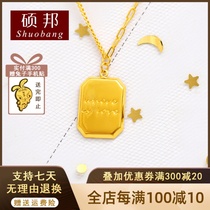 999 gold small square set chain pure gold chocolate necklace 3d hard gold plain chain collarbone chain for mom fashion girl