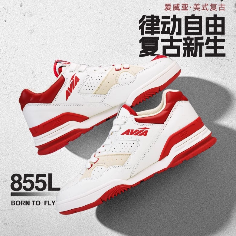 [Same Style as Cai Xukun] Avia 855L High Street Thick-Soled Sneakers, Versatile Casual Basketball Shoes for Couples