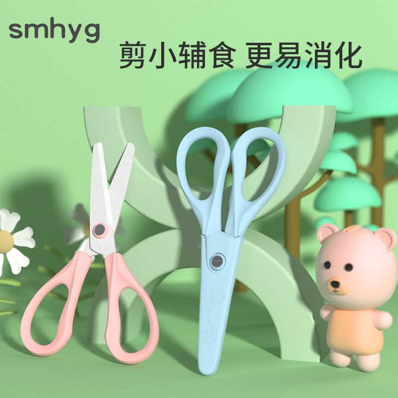 Baby Coveting Scissors Ceramic Children Cut Vegetables Can Cut Meat Eating Food Tools Baby Food Cut Out of Portable