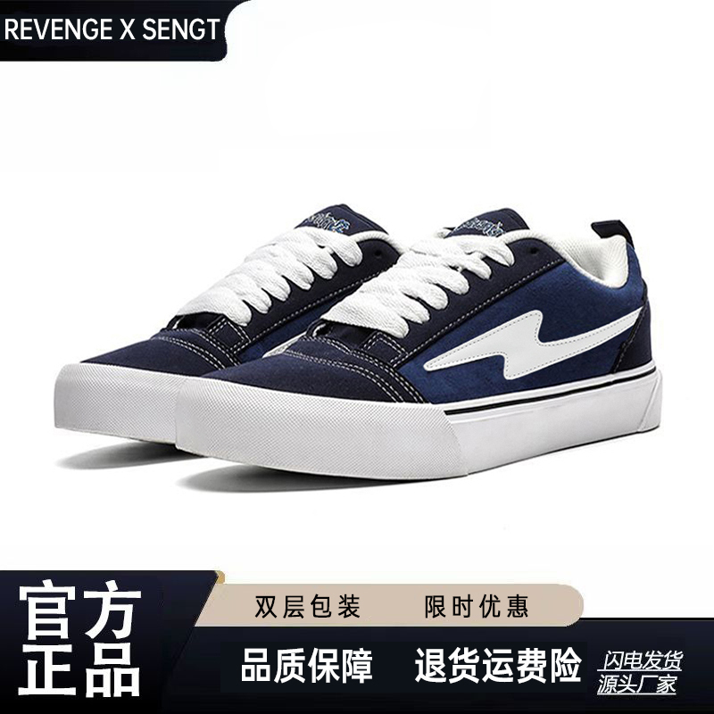Authentic Revenge X Sengt Los Angeles Lightning Sneakers Collaboration Model Loafers Men's Blue Trendy Shoes