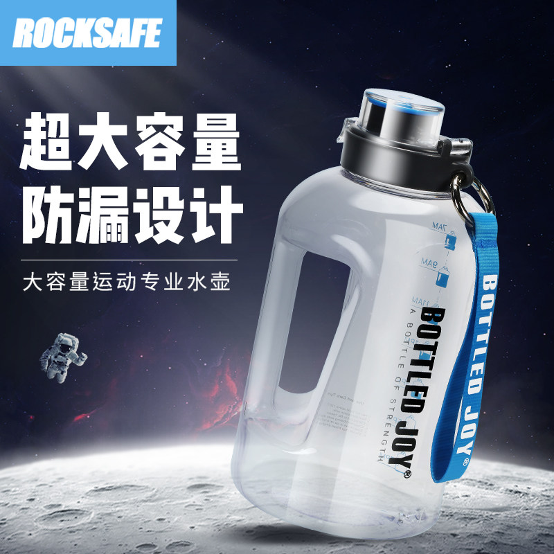 Wang Junkai same large-capacity water Cup tritan space Cup 2 5L sports fitness kettle portable without BPA