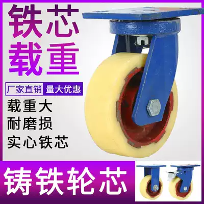 6 inch super heavy-duty universal wheel 8 iron core wear-resistant nylon caster trolley cart wheel 1 ton industrial runner 5