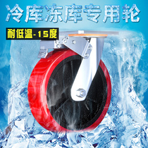 Special wheels for cold storage and freezers low-temperature resistant universal wheels heavy-duty silent load-bearing casters rollers Y