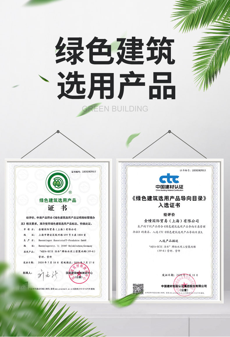 Подробности page_06.jpg