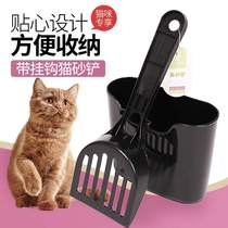 Cat litter shovel small hole cat poop shovel durable shovel tool shovel cat shovel practical large hole