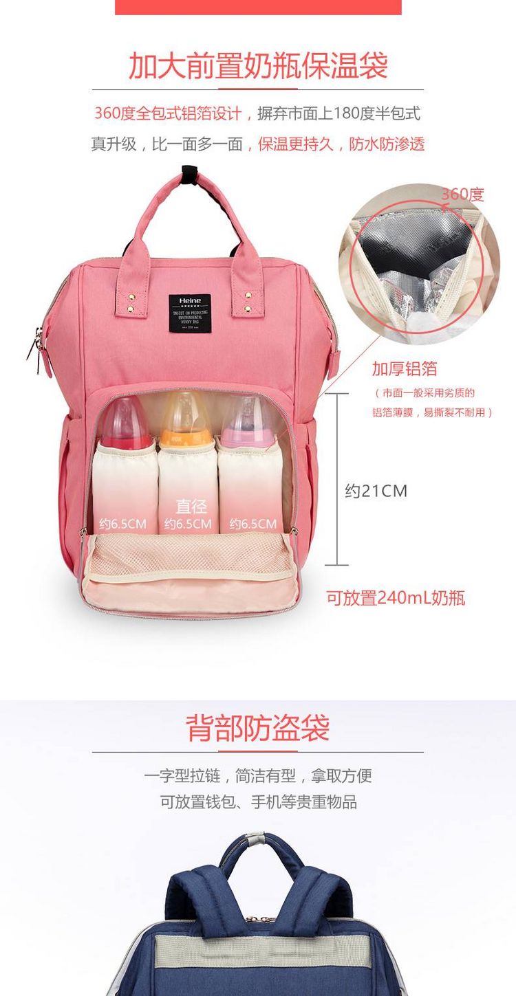 Mommy bag 2018 mới đa chức năng thời trang dung tích lớn gọn nhẹ cho mẹ và bé đi chơi túi xách nữ du lịch - Túi / túi Baby