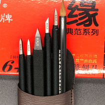 Carving knife special leather case Protective case Yong word brand carving knife Stone carving knife protective leather case