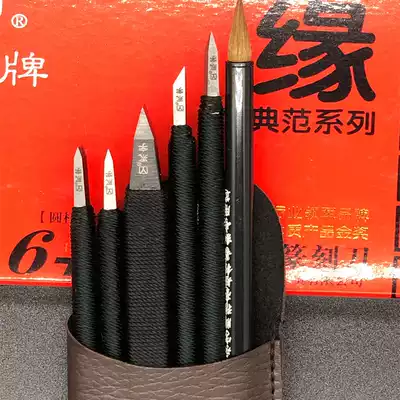 Special holster for carving knife Protective sleeve Yongzi brand carving knife Stone carving knife protective holster