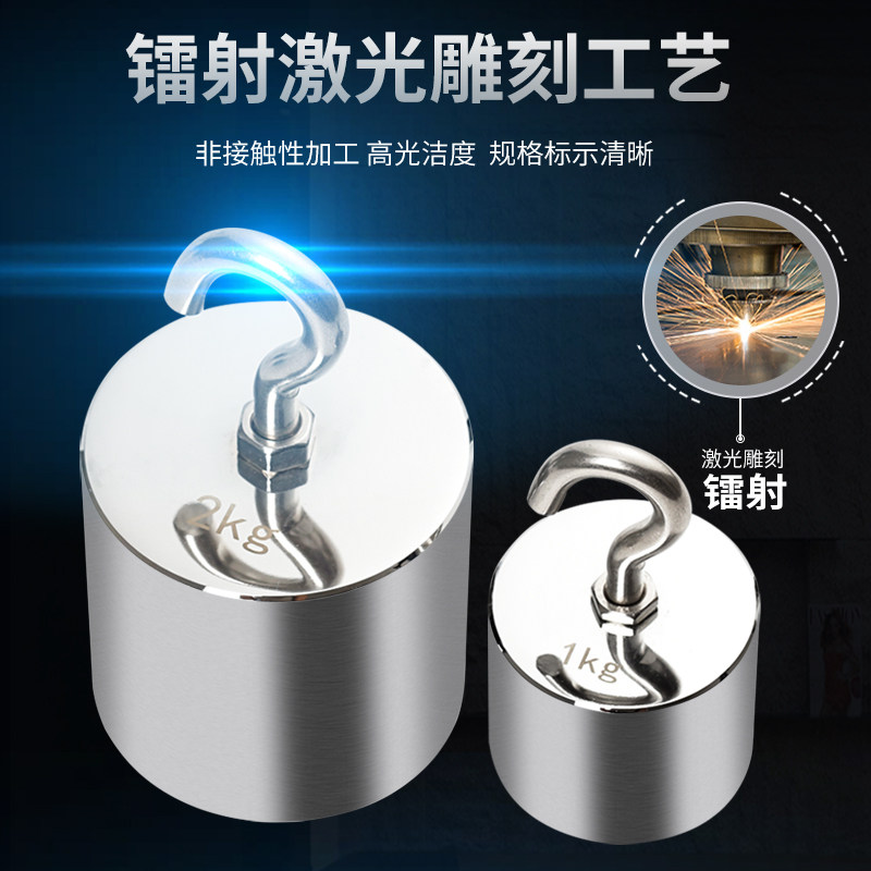 high precision M1 class single hook poise 500g with hook poise 10g100 hook hook poise 1kg fa yard 200g