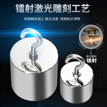 High precision M1 class single hook weight 500g Hook weight 10g100 hook hook weight 1kg Legal code 200g