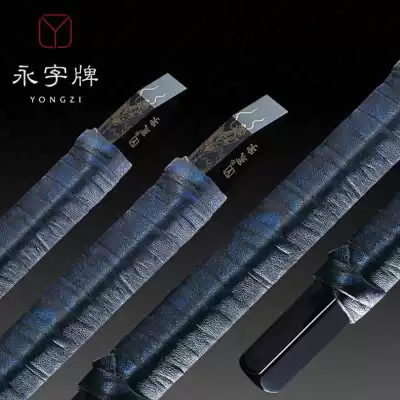 (Tmall counter)Yongzi brand seal carving knife gift custom Daya blunt knife Black gold rose gold tungsten steel knife seal