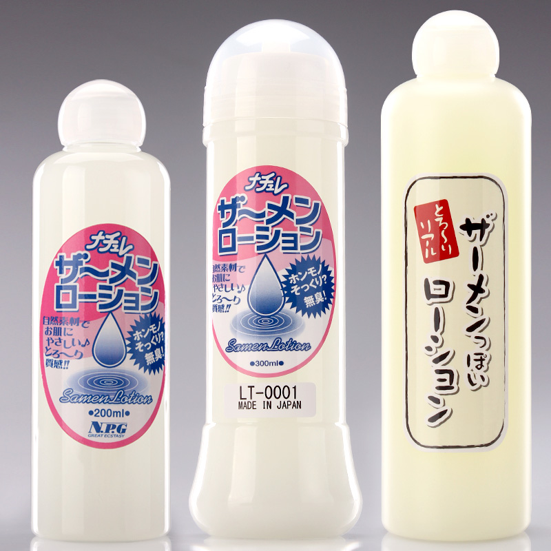 Japanese NPG Simulated Semen Lubricant Male gay Sperm Lubricant for Husband and Wife