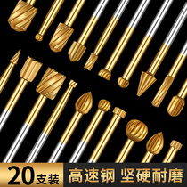 20-piece set of high-speed steel woodworking rotary files shaping files special-shaped files root carving rotary files small tooth files*