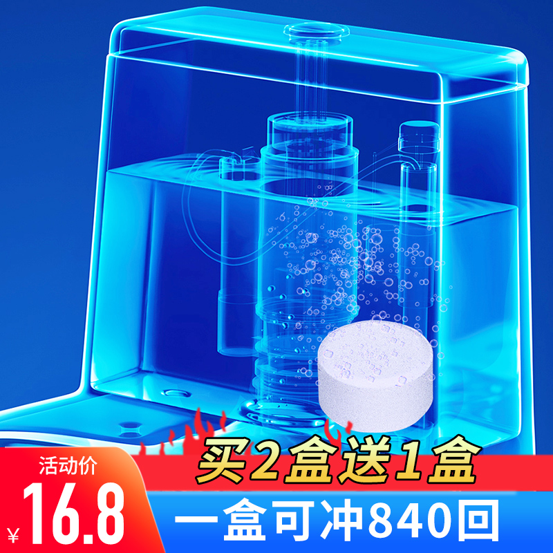 Clean toilet Toilet Deodorant detergent Cannon Clear Blue Bubble Toilet Bowl lasting toilet Go to Peculiar Smell and durable for home