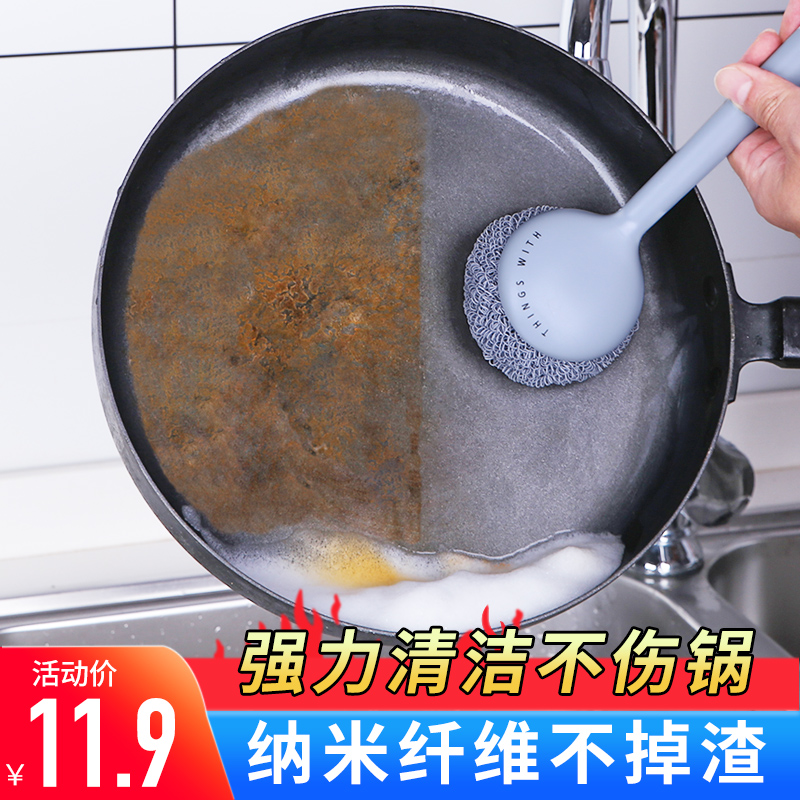 Brush pot deity Home Not Dropping Silk Creative Kitchen Brush Decontamination Wire Ball Long Handle Nano Brushed Pan Clean Ball