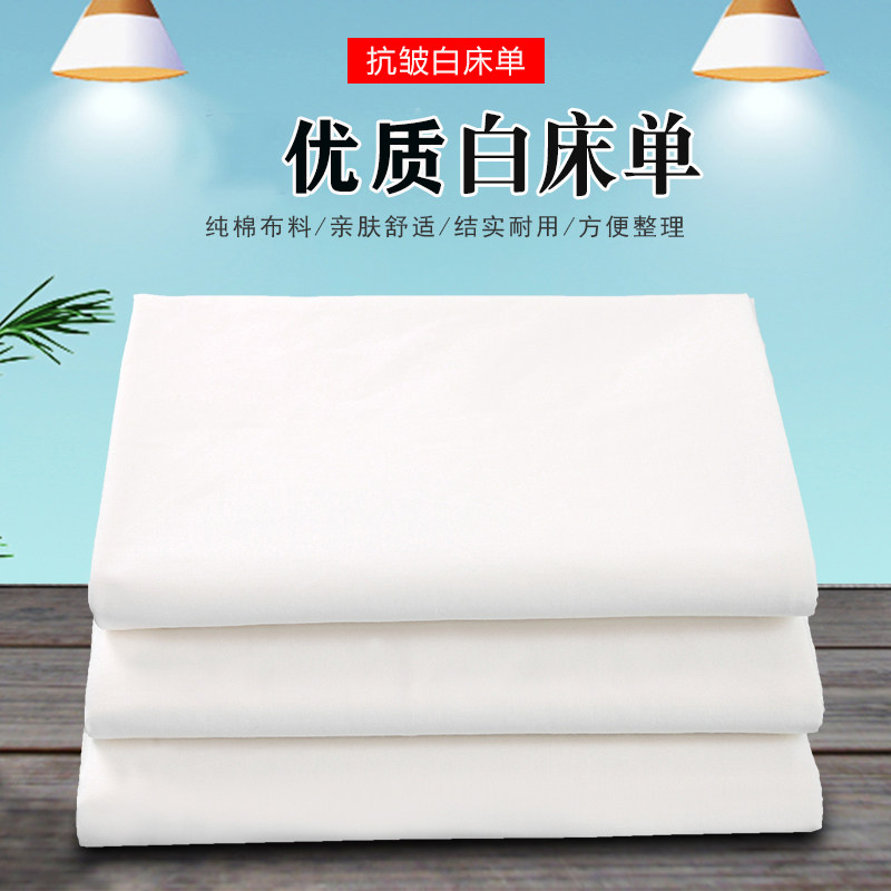 High-quality single white bed pure white cotton single bed dormitory student training anti-wrinkle thickened white mattress