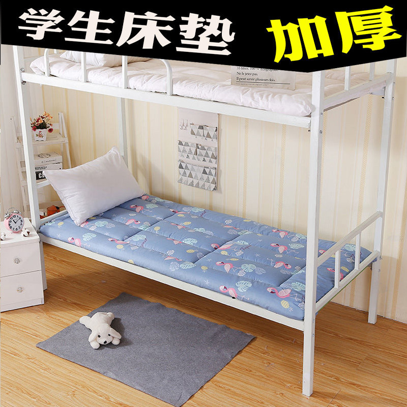 Thickened college students' mattress mattresses university dormitory with single bunk 90 cm cm pad back winter bedding