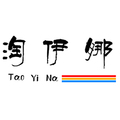 淘伊娜床上用品的LOGO