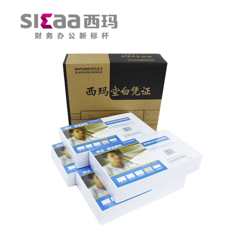 With Friend Sima Invoice Edition 70g Blank Billing Printed Paper 240 * 140 K030601B VAT Invoice Specifications 24 14 Financial Accounting Supplies Blank Paper Voucher Photocopy