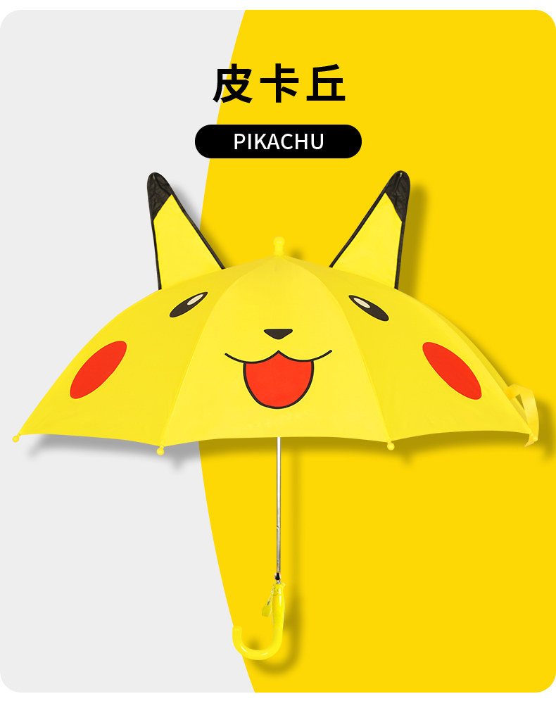 Children's umbrella female elementary school children's long handle ultra light male kindergarten children's baby boy cute cartoon safety and small umbrella