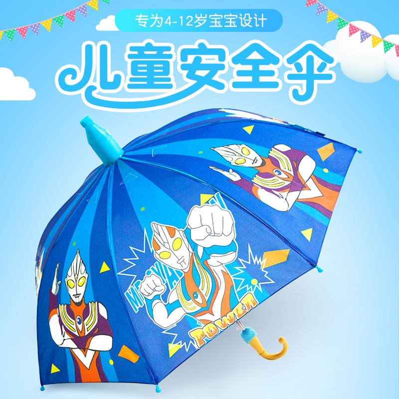 Waterproofing cover Cartoon Ottmann Children's Umbrella Pupils for boys and girls Children's nursery Children's automatic dual-use clear umbrellas