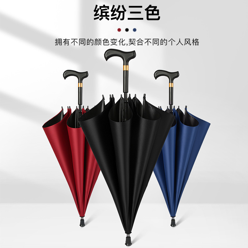 Multifunctional Walking Stick Umbrella for the Elderly, Walking Stick Umbrella, Hiking Outdoor Climbing Stick, Rain or Shine Long-Handled Walking Stick Multifunctional Walking Stick Umbrella for the Elderly, Walking Stick Umbrella, Hiking Outdoor Climbing Stick, Rain or Shine Long-Handled Walking Stick