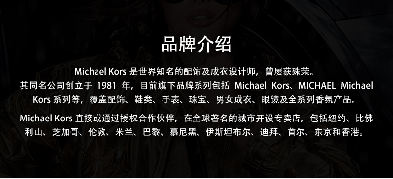 Michael Kors 迈克高仕 女手表手链套装 图2