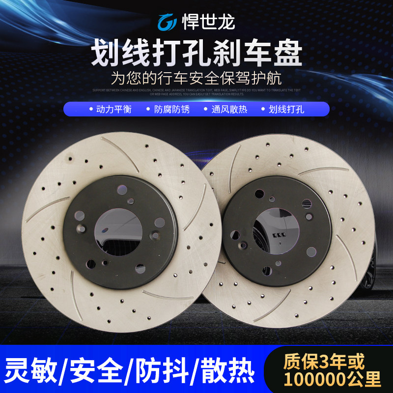 Suitable for Lexus Ct200Is300 Es350 Gs430 Lexus Ls460 Rx350Lx570 Brake Disc