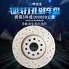Suitable for Volkswagen Magotan, Bora, Polo, Golf, Jetta, Santana, Lavida, Tiguan, Passat, Sagitar Brake Discs