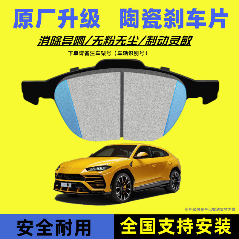 Hanshenglong Brake Discs Are Suitable for Volkswagen, Toyota, Honda, Nissan, Roewe, Hyundai, and Geely. Buy the Discs and Get Brake Pads for Free