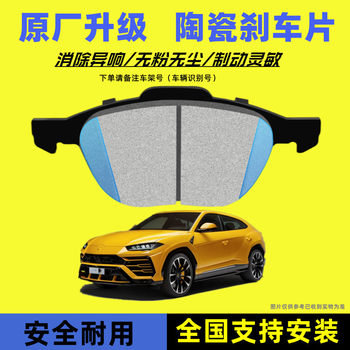 Hanshenglong Brake Discs Are Suitable for Volkswagen, Toyota, Honda, Nissan, Roewe, Hyundai, and Geely. Buy the Discs and Get Brake Pads for Free