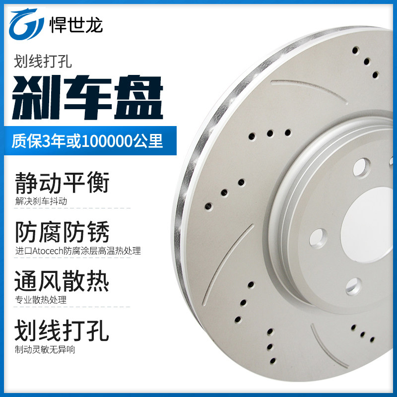 Suitable for Land Rover Range Rover Sport Executive Edition Freelander 2 Discovery 3 Discovery 4 Evoque Jaguar Xf Xj Brake Disc