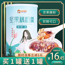 Pure nut fruit lotus root powder soup canned ancient handmade non-low fat net Red West Lake Babao Official Flagship Store