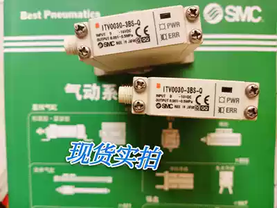 Spot SMC solenoid valve ITV0010-2BS ITV0010-3BL
