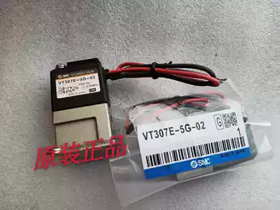 Brand new original SMC solenoid valve VT307E-5G-02 VT307E-5T-02