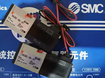 Japan original SMC solenoid valve VKF334W-5GS-01 VK332Y-5GS-M5-F