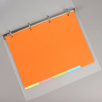(5 packs in total) A4 ~ 4-hole splitting paper a4 loose-leaf this dividing page a4 paper four-hole data file index page index paper classification indication label partition plate 250g color cardboard 5-color pack