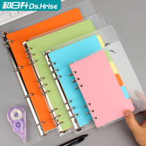 4-hole 6-hole 9-hole split paper b5 loose-leaf core index paper a5 loose-leaf shell a6 inner core divider page a4 paper four-hole file classification index label partition color thickened cardboard five-color pack