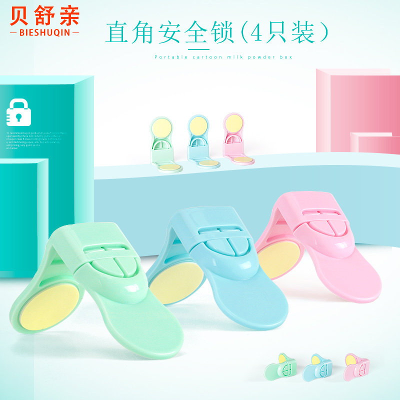 Multifunction baby anti-pinch hand drawer lock child safety lock baby protective open refrigerator door locker cabinet door lock-Taobao