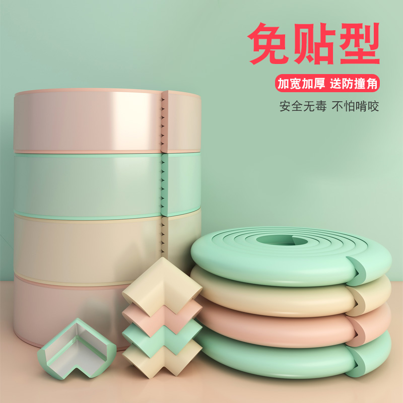 Anti-crash angle baby table corner baby table corner side Anti-collision protective corner baby kowtow protection wall corner eco-friendly and non-toxic