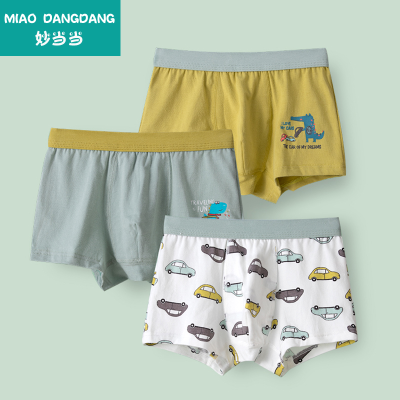 Inexplicas when boy's underwear four-corner pants 1-3-year-old child pure cotton CUHK boy 12-15 boy four-corner shorts