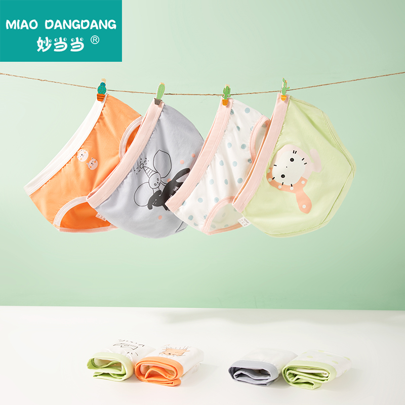 Miaodangdang girls underwear cotton female baby does not clip PP children's pants little girl cute triangle shorts
