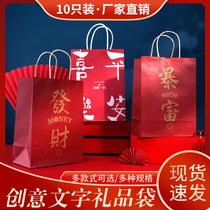 New Year Gift Bags Tiger Year Kraft Paper Bags Hand Delicately Spring Festival Gift Handbags Package 2022 New Years Gift Bags