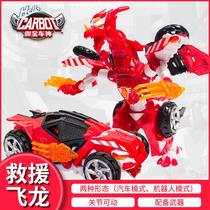 Authentic Cabao Deformed Automobile Toy Robot Boy Boy Toy Deformed Robot Gift