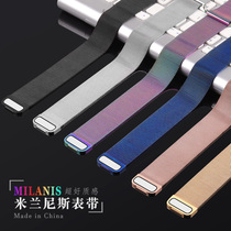 Hyun Dai Milan Nice Strap Magnetic Metal Woven Mens Replacement Belt Substitute dw Daniel Wellington