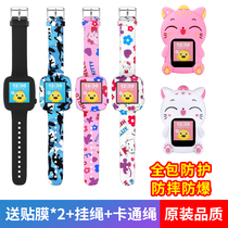 360 childrens phone watch with SE hanging neck sleeve universal Buddy Dragon smart childrens watch SE1 2 3 plus pendant case cover cute cartoon boys and girls student accessories non-original
