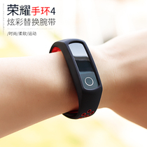 Applicable to glory bracelet 4 5 strap Huawei glory Bracelet Wristband smart sports bracelet four or five generations replacement belt accessories personality fashion men and women tide back buckle all-inclusive buckle rubber ring non-original