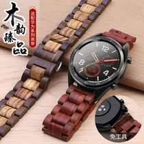 New sandalwood for Huawei gt strap GT2ECG glory magic dream dream replacement with watch2 Pro watch butterfly buckle elegant version business light luxury men and women