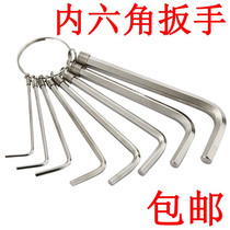 Hexagonal screwdriver battery minimum inner screw - corner portable electric bass 6 angle of electric guitar